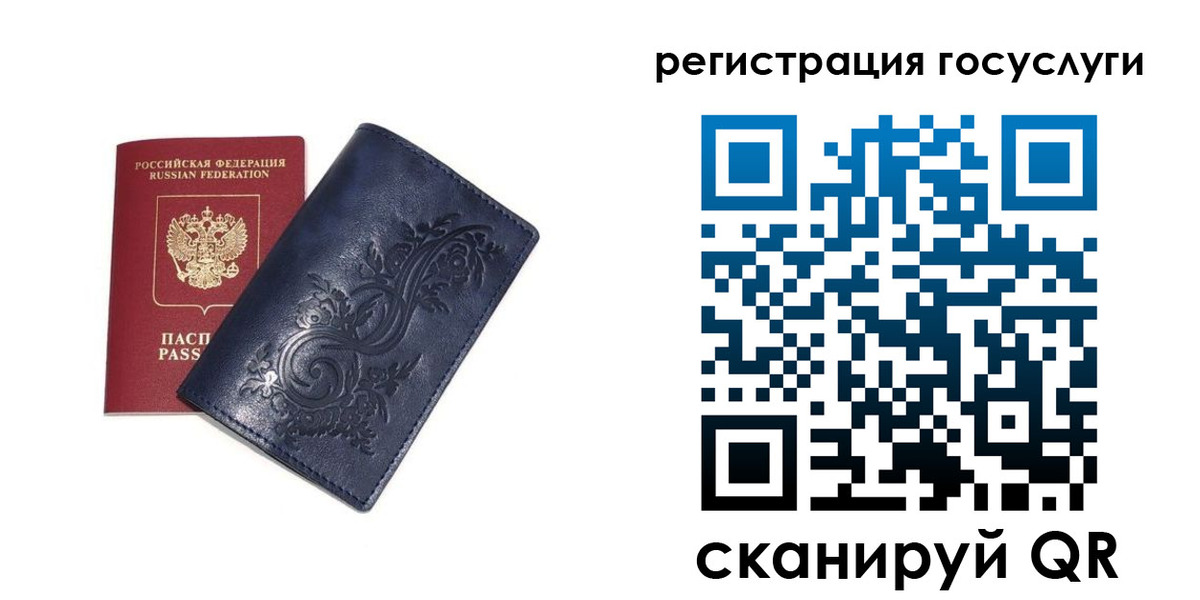 прописка гарантия в Магаданской области