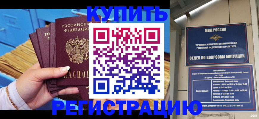 найти адрес прописки в Магаданской области